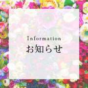 ヒメ日記 2025/06/03 09:45 投稿 一ノ瀬ふたば コウテイ