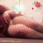 ヒメ日記 2025/06/05 01:05 投稿 一ノ瀬ふたば コウテイ