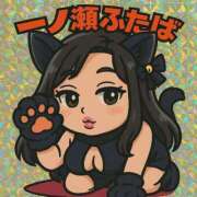 ヒメ日記 2025/06/11 10:06 投稿 一ノ瀬ふたば コウテイ