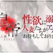 ヒメ日記 2025/10/07 09:26 投稿 一ノ瀬ふたば コウテイ