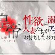 ヒメ日記 2025/10/12 15:25 投稿 一ノ瀬ふたば コウテイ