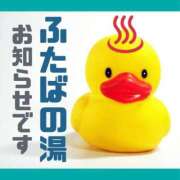 ヒメ日記 2025/11/04 09:16 投稿 一ノ瀬ふたば コウテイ
