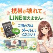 ヒメ日記 2026/04/02 06:05 投稿 一ノ瀬ふたば コウテイ