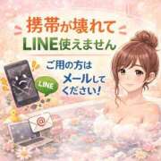 ヒメ日記 2026/04/04 01:05 投稿 一ノ瀬ふたば コウテイ