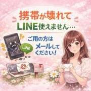 一ノ瀬ふたば 📢:/大事なお知らせです🥺💦 コウテイ