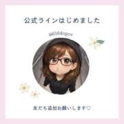 一ノ瀬ふたば 📢:/お知らせです🌼 コウテイ