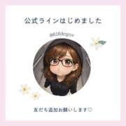 一ノ瀬ふたば 📢:/お知らせです🌼 コウテイ