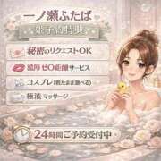 ヒメ日記 2026/04/21 12:15 投稿 一ノ瀬ふたば コウテイ