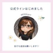 ヒメ日記 2026/04/24 02:00 投稿 一ノ瀬ふたば コウテイ