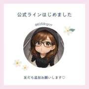 ヒメ日記 2026/04/24 02:15 投稿 一ノ瀬ふたば コウテイ