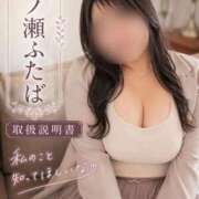 ヒメ日記 2026/04/25 01:15 投稿 一ノ瀬ふたば コウテイ