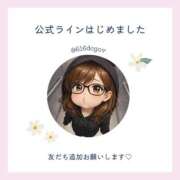 ヒメ日記 2026/04/25 08:14 投稿 一ノ瀬ふたば コウテイ