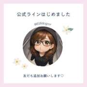 ヒメ日記 2026/04/25 14:07 投稿 一ノ瀬ふたば コウテイ