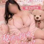 ヒメ日記 2026/04/28 12:15 投稿 一ノ瀬ふたば コウテイ