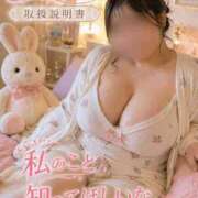 ヒメ日記 2026/04/30 01:05 投稿 一ノ瀬ふたば コウテイ