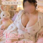 ヒメ日記 2026/04/30 01:00 投稿 一ノ瀬ふたば コウテイ