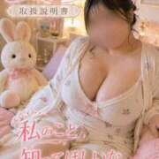 ヒメ日記 2026/04/30 13:10 投稿 一ノ瀬ふたば コウテイ