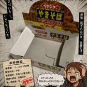 ヒメ日記 2026/06/01 22:58 投稿 一ノ瀬ふたば コウテイ