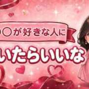 ヒメ日記 2026/08/24 02:00 投稿 一ノ瀬ふたば コウテイ