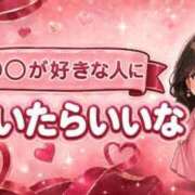ヒメ日記 2026/08/24 02:15 投稿 一ノ瀬ふたば コウテイ