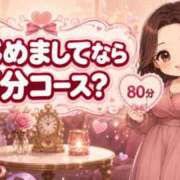 一ノ瀬ふたば ⏰ コウテイ