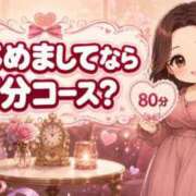 ヒメ日記 2026/08/24 10:16 投稿 一ノ瀬ふたば コウテイ