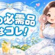 ヒメ日記 2026/08/24 14:00 投稿 一ノ瀬ふたば コウテイ