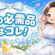 ヒメ日記 2026/08/24 14:05 投稿 一ノ瀬ふたば コウテイ