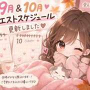 ヒメ日記 2026/09/17 08:07 投稿 一ノ瀬ふたば コウテイ