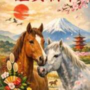 みずほ 新春のご挨拶 人妻の楽園（博多）