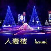 ヒメ日記 2024/12/18 23:05 投稿 辺見 人妻楼 熊谷店