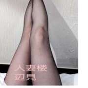 ヒメ日記 2024/12/29 21:54 投稿 辺見 人妻楼 熊谷店