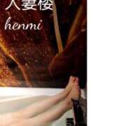 ヒメ日記 2025/01/22 12:19 投稿 辺見 人妻楼 熊谷店