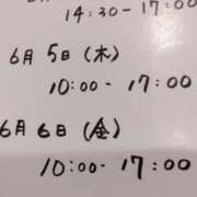 ヒメ日記 2025/06/02 21:46 投稿 松木香奈美 五十路マダム静岡店（カサブランカG）