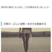 ヒメ日記 2025/06/21 09:06 投稿 愛染(あいぞめ) 立川熟女の秘密基地