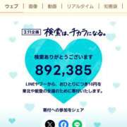 ヒメ日記 2025/03/11 09:00 投稿 愛染(あいぞめ) 立川人妻研究会