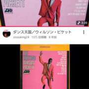 ヒメ日記 2026/01/05 18:48 投稿 愛染(あいぞめ) 立川人妻研究会