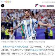 ヒメ日記 2026/06/17 13:28 投稿 愛染(あいぞめ) 立川人妻研究会