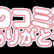 ヒメ日記 2024/05/20 09:22 投稿 桜木しおり 五十路マダム姫路店