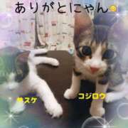 桜木しおり 仲良しY様ありがとうございます 五十路マダム姫路店