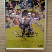 ヒメ日記 2025/02/12 15:18 投稿 まお 倶楽部愛