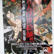 ヒメ日記 2025/06/12 11:23 投稿 まお 倶楽部愛