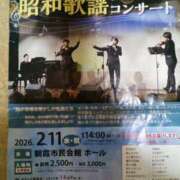 ヒメ日記 2026/02/12 13:26 投稿 まお 倶楽部愛