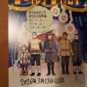 ヒメ日記 2026/03/26 14:06 投稿 まお 倶楽部愛