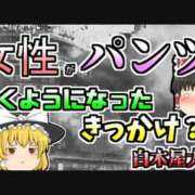 ヒメ日記 2024/12/16 17:33 投稿 さちこ 倶楽部愛