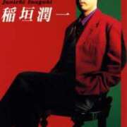 ヒメ日記 2024/12/24 19:04 投稿 さちこ 倶楽部愛