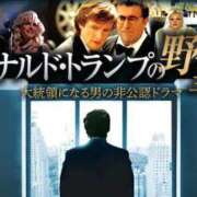 ヒメ日記 2025/02/06 13:57 投稿 さちこ 倶楽部愛