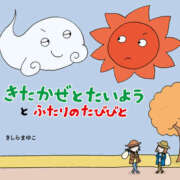 ヒメ日記 2025/02/13 13:13 投稿 さちこ 倶楽部愛