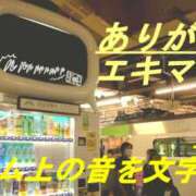 ヒメ日記 2025/03/21 13:30 投稿 さちこ 倶楽部愛