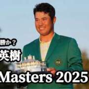 ヒメ日記 2025/04/11 04:12 投稿 さちこ 倶楽部愛